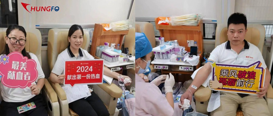 Chungfo Company organized staff blood donation activities to show corporate society